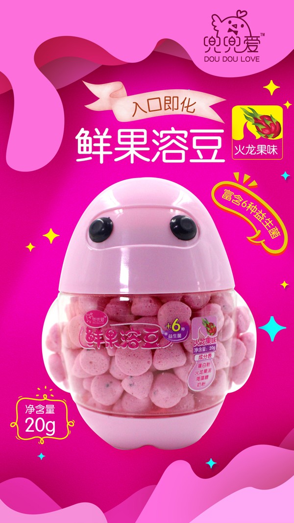 兜兜愛鮮果溶豆 火龍果味 大白瓶1