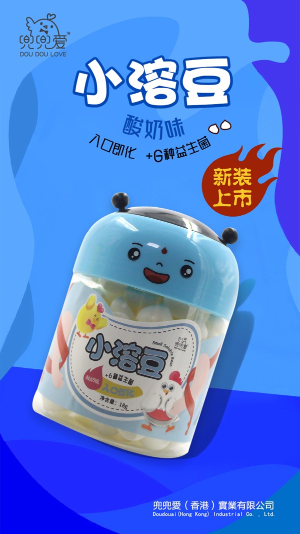 兜兜愛(ài)小溶豆 酸奶味 哪吒瓶