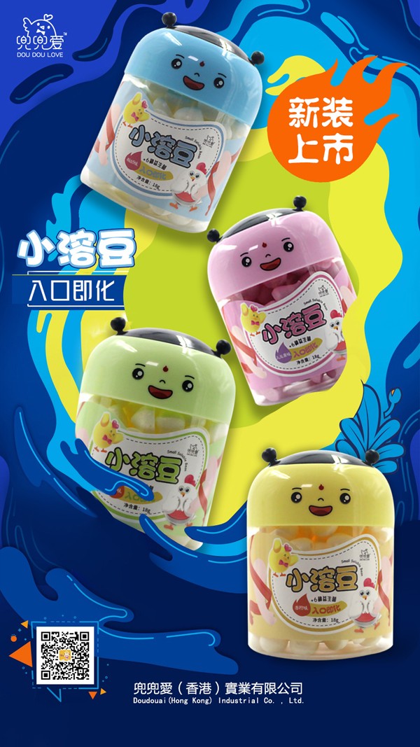 兜兜愛(ài)小溶豆系列 哪吒瓶