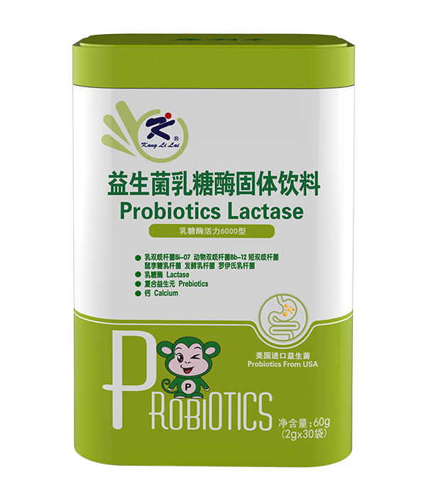 康利來益生菌乳糖酶固體飲料.jpg 康利來益生菌乳糖酶固體飲料.jpg