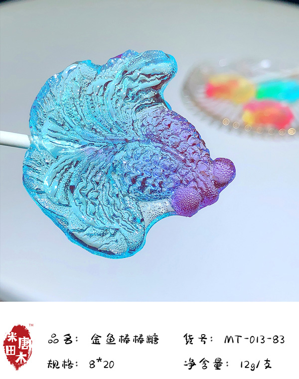 米唐田木海洋系列金魚棒棒糖4.jpg