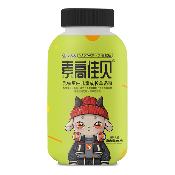 乃天天素高佳貝乳鐵蛋白兒童成長(zhǎng)羊奶粉.jpg 乃天天素高佳貝乳鐵蛋白兒童成長(zhǎng)羊奶粉.jpg