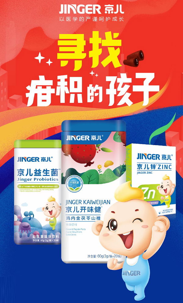 עͯI(yng)B(yng)20꣡®a(chn)ƷȼKM(fi)һ10+֣RƷƷĪ