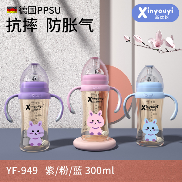 新優(yōu)怡德國(guó)PPSU抗摔防脹氣奶瓶 300ml.jpg 新優(yōu)怡德國(guó)PPSU抗摔防脹氣奶瓶 300ml.jpg