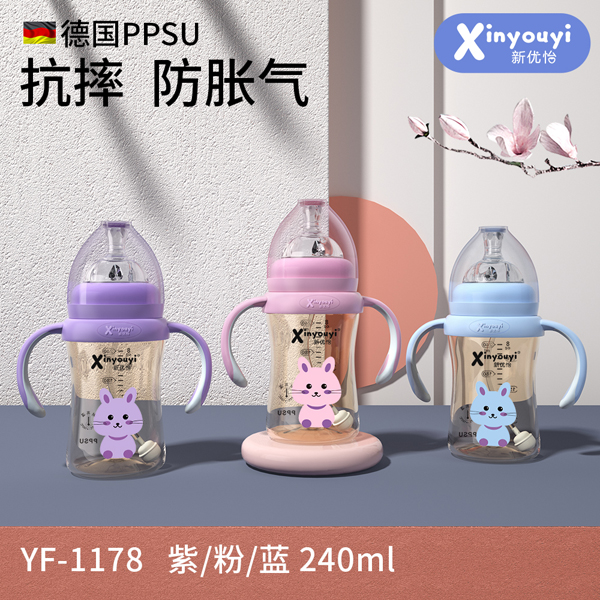 新優(yōu)怡德國(guó)PPSU抗摔防脹氣奶瓶 240ml.jpg 新優(yōu)怡德國(guó)PPSU抗摔防脹氣奶瓶 240ml.jpg