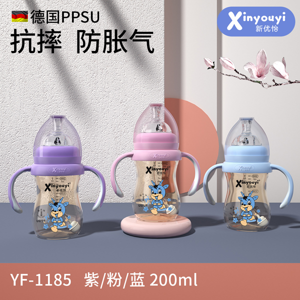 新優(yōu)怡德國PPSU抗摔防脹氣奶瓶 200ml.jpg 新優(yōu)怡德國PPSU抗摔防脹氣奶瓶 200ml.jpg