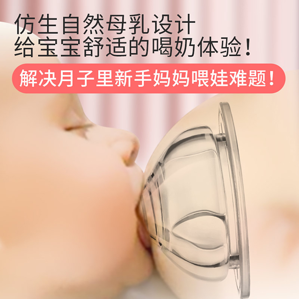 新優(yōu)怡PPSU月子奶瓶15.jpg