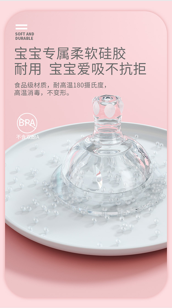 新優(yōu)怡PPSU月子奶瓶4.jpg