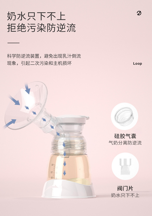 愛益寶靜音易握電動(dòng)吸奶器_12.jpg