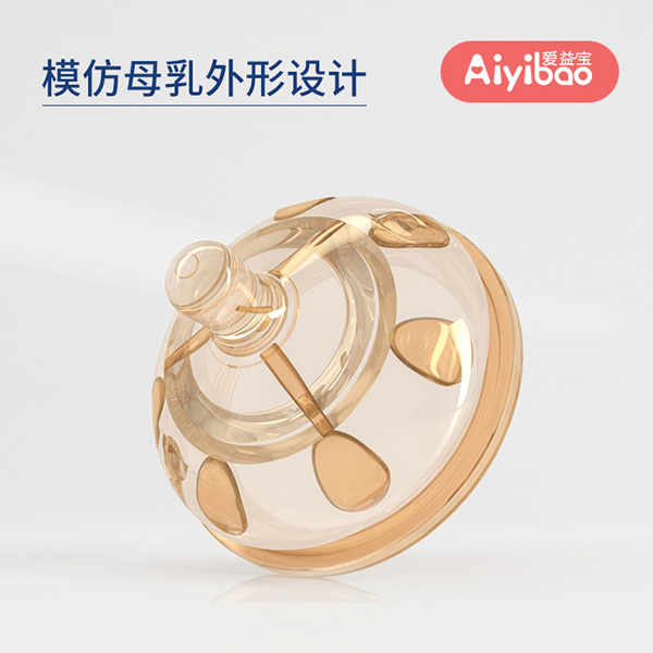 愛益寶奶嘴1.jpg