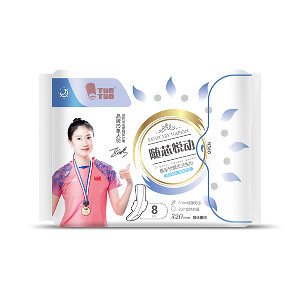 TUOTUO隨芯悅動(dòng)懸浮沙漏式衛(wèi)生巾加長(zhǎng)夜用320mm.jpg TUOTUO隨芯悅動(dòng)懸浮沙漏式衛(wèi)生巾加長(zhǎng)夜用320mm.jpg