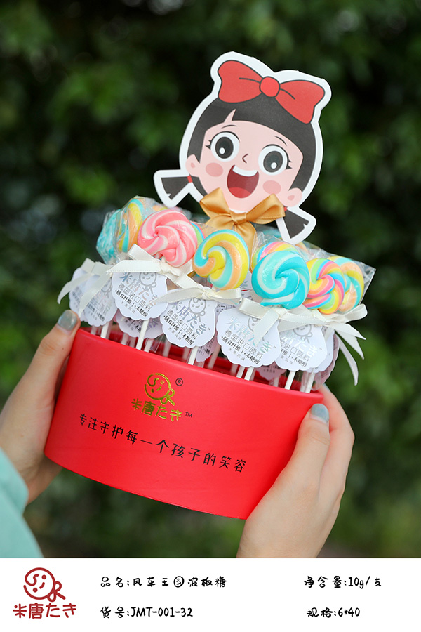 米唐たき風(fēng)車王國波板糖2.jpg