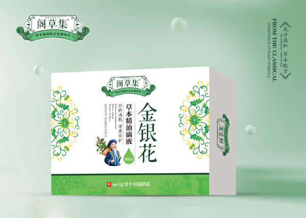 閣草集金銀花草本精油滴液