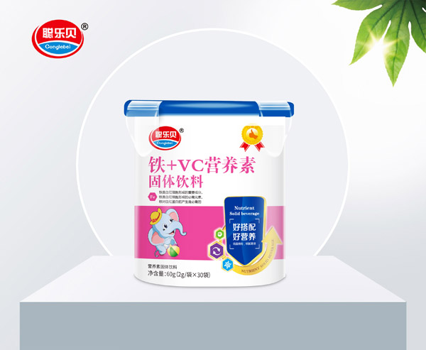 聰樂(lè)貝鐵+VC營(yíng)養(yǎng)素