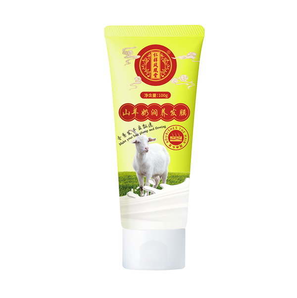 仁祥鳳凰堂山羊奶潤養(yǎng)發(fā)膜.jpg 仁祥鳳凰堂山羊奶潤養(yǎng)發(fā)膜.jpg