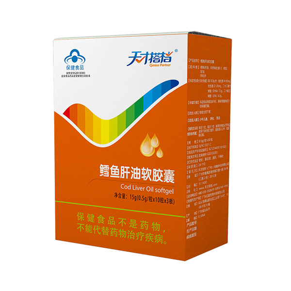 天才搭檔鱈魚(yú)肝油軟膠囊豎版.jpg 天才搭檔鱈魚(yú)肝油軟膠囊豎版.jpg