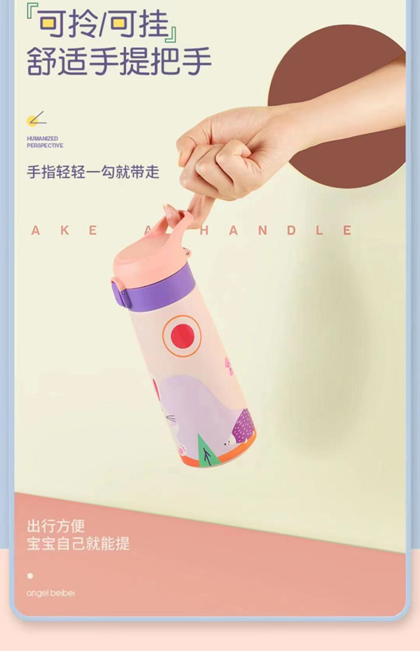盟寶新款保溫吸管杯2.jpg