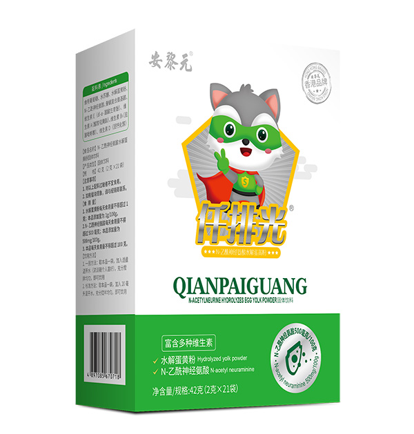 安黎元仟排光豎版.jpg 安黎元仟排光豎版.jpg