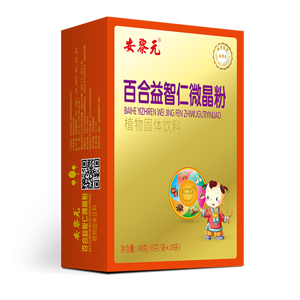 安黎元百合益智仁微晶粉