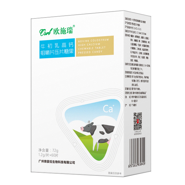 歐施瑞牛初乳高鈣咀嚼片.jpg 歐施瑞牛初乳高鈣咀嚼片.jpg