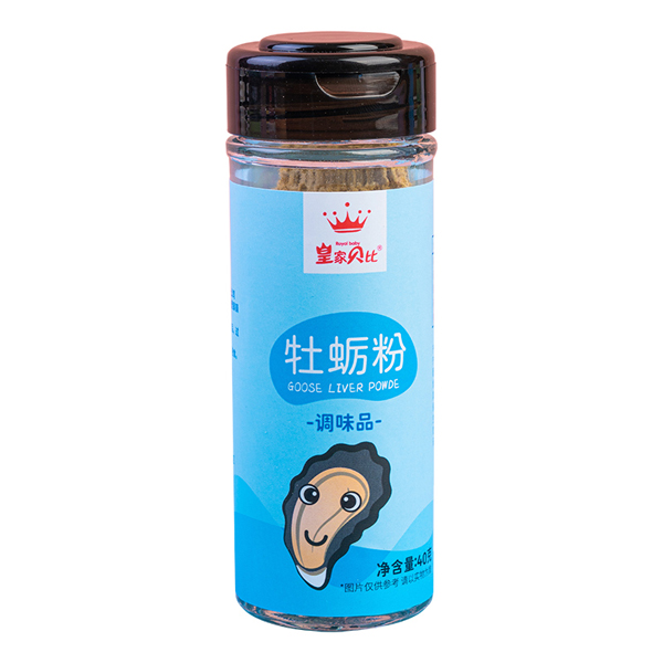皇家貝比牡蠣粉