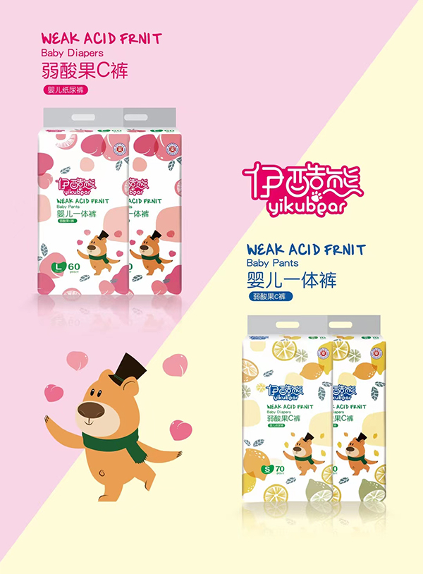 伊酷熊弱酸果C褲1.jpg