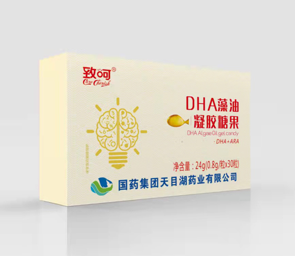 國藥集團(tuán)致呵DHA藻油凝膠糖果.jpg 國藥集團(tuán)致呵DHA藻油凝膠糖果.jpg