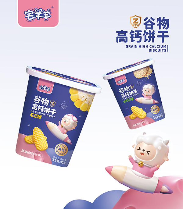 宅羊羊谷物高鈣餅干.jpg 宅羊羊谷物高鈣餅干.jpg