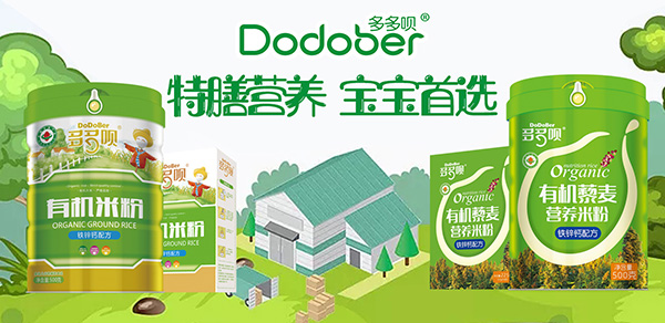 xƷ|(zh)hoʳI(yng)B(yng)Ʒȫ(gu)