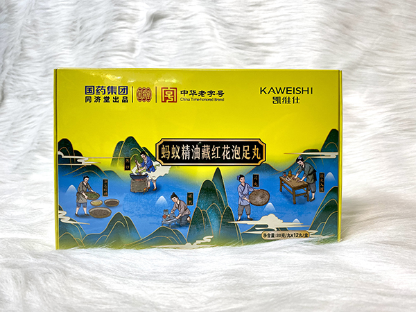 國(guó)藥集團(tuán)同濟(jì)堂出品螞蟻精油藏紅花泡足丸4.jpg
