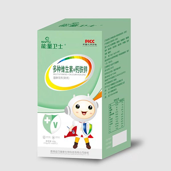 能量衛(wèi)士多種維生素+鈣鐵鋅固體飲料.jpg 能量衛(wèi)士多種維生素+鈣鐵鋅固體飲料.jpg