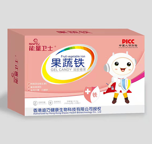 能量衛(wèi)士果蔬鐵凝膠糖果.jpg 能量衛(wèi)士果蔬鐵凝膠糖果.jpg