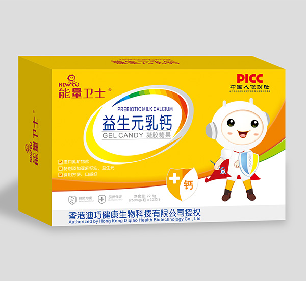 能量衛(wèi)士益生元乳鈣凝膠糖果.jpg 能量衛(wèi)士益生元乳鈣凝膠糖果.jpg
