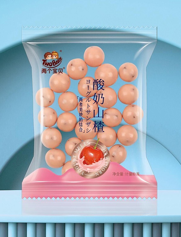 兩個寶貝酸奶山楂 2.jpg