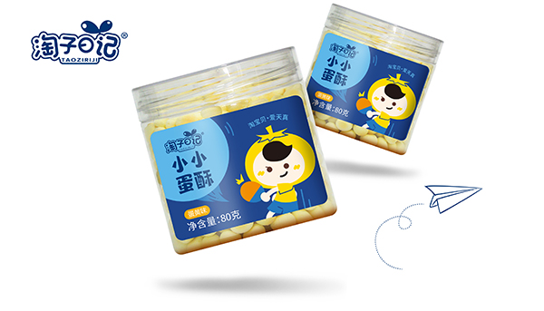 淘子日記小小蛋酥.jpg 淘子日記小小蛋酥.jpg