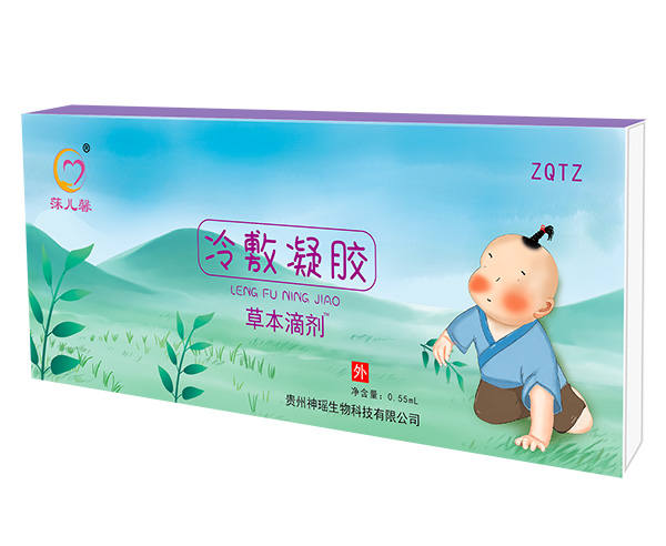 莯兒馨草本滴劑-增強(qiáng)體質(zhì).jpg 莯兒馨草本滴劑-增強(qiáng)體質(zhì).jpg