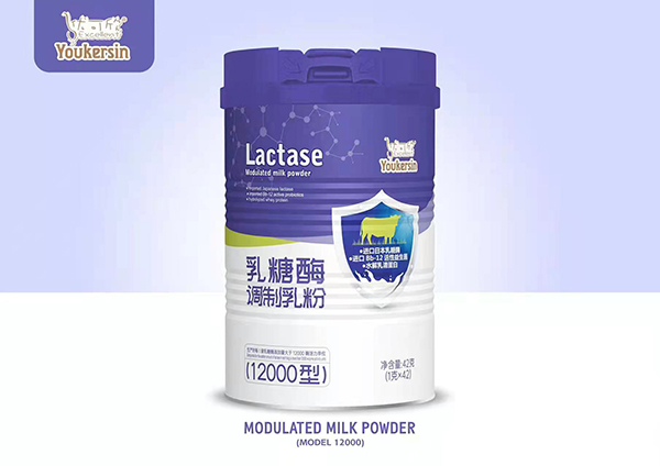 優(yōu)可欣乳糖酶調(diào)制乳粉.jpg 優(yōu)可欣乳糖酶調(diào)制乳粉.jpg