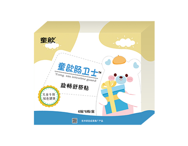 童歆腸衛(wèi)士益暢舒臍貼.jpg 童歆腸衛(wèi)士益暢舒臍貼.jpg
