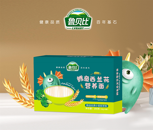 魯貝比鱈魚(yú)西蘭花營(yíng)養(yǎng)面