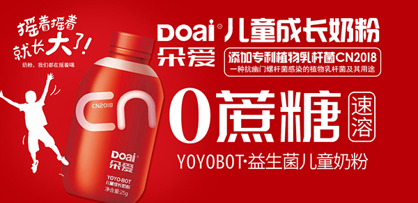 YOYOBOTͯL̷ہӂʥQYx͌ˣ