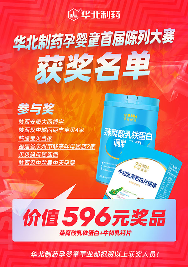 參與獎(jiǎng).jpg 參與獎(jiǎng).jpg