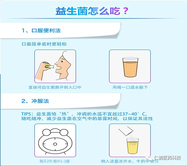 葵花芝嬰童跳跳即食型益生菌粉4.webp.jpg 葵花芝嬰童跳跳即食型益生菌粉4.webp.jpg