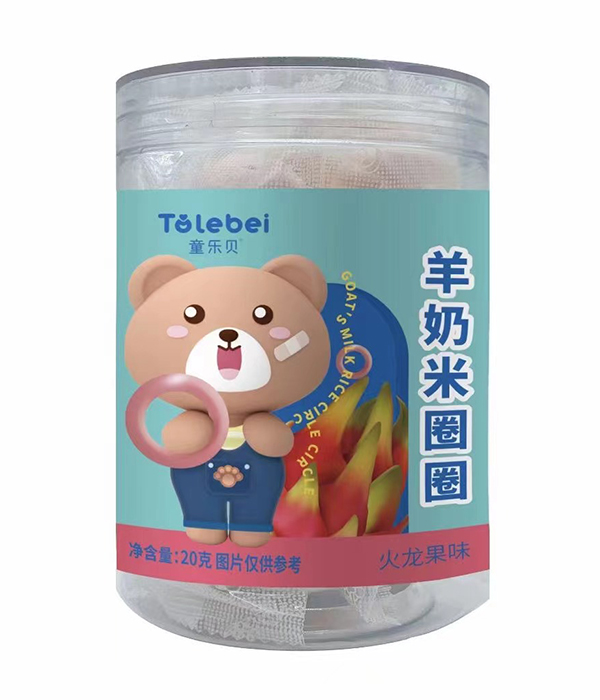 童樂(lè)貝羊奶米圈圈 火龍果味