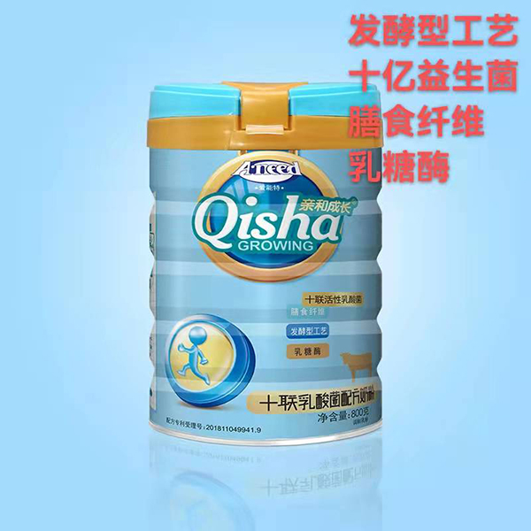 愛(ài)能特親和成長(zhǎng)十聯(lián)乳酸菌配方奶粉.jpg 愛(ài)能特親和成長(zhǎng)十聯(lián)乳酸菌配方奶粉.jpg