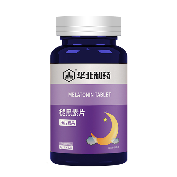 華北制藥褪黑素片.jpg 華北制藥褪黑素片.jpg