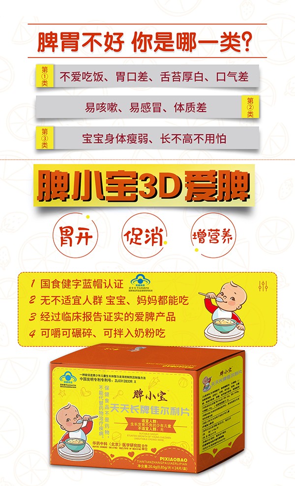 ƢСL(zhng)ƼѠƬ {(ln)ñJ(rn)CƷ|(zh)^(gu)Ӳ