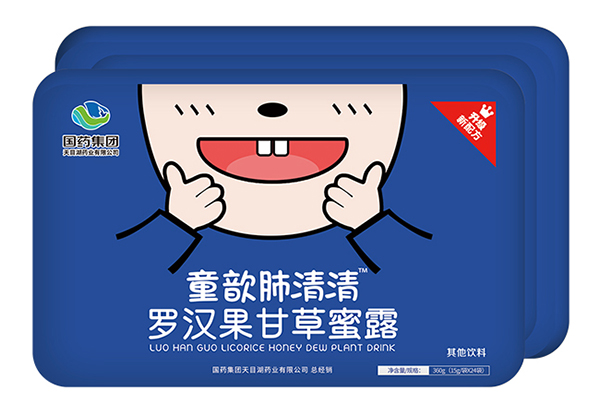 國藥集團(tuán)童歆肺清清羅漢果甘草蜜露.jpg 國藥集團(tuán)童歆肺清清羅漢果甘草蜜露.jpg
