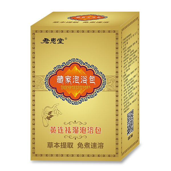 君惠堂藏家泡浴包-黃連祛濕泡浴包