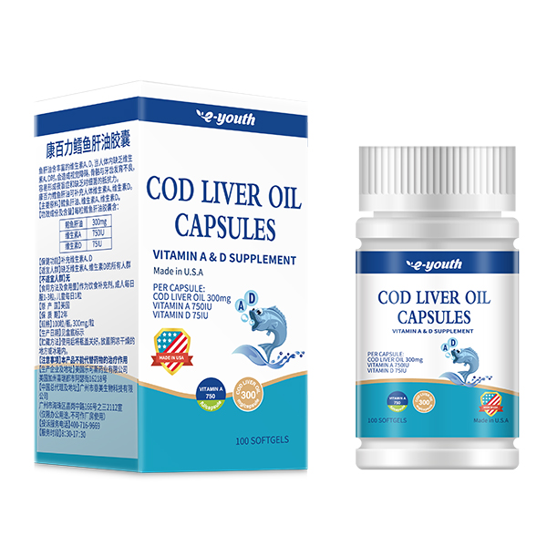 益優(yōu)善佳鱈魚肝油軟膠囊.jpg 益優(yōu)善佳鱈魚肝油軟膠囊.jpg