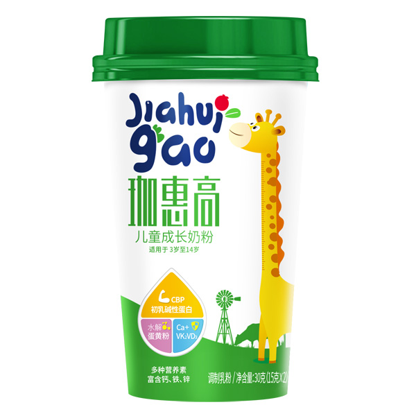 珈惠高兒童成長(zhǎng)奶粉.jpg 珈惠高兒童成長(zhǎng)奶粉.jpg